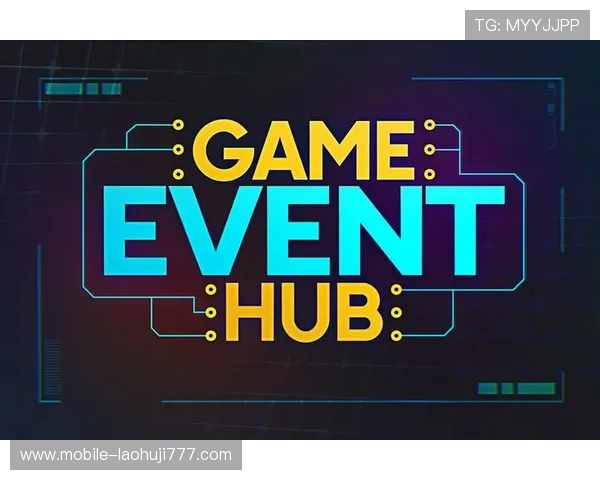 打造高效游戏数据管理体系,hub电子成绩单助力开发者优化游戏设计与运营策略
