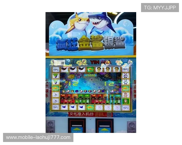 老虎机手机版游戏最新上线，丰富多彩的游戏体验等你来挑战