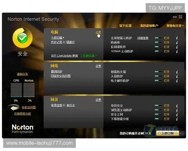 MG电子官网下载入口提供最安全稳定的游戏下载平台，轻松体验最新游戏内容