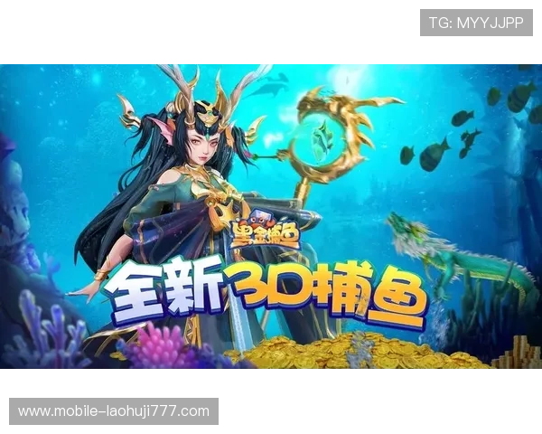 扑鱼游戏怎么玩才能提高捕鱼效率和获得更多奖励的实用技巧