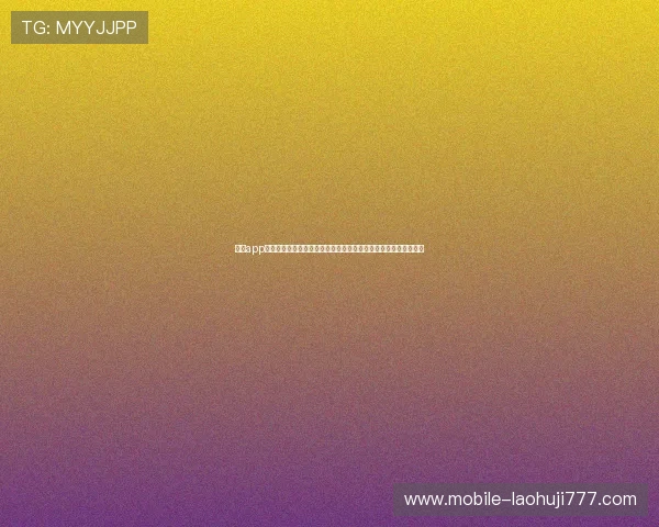 电子app官方平台最新版本下载安装指南,确保安全稳定畅玩所有热门游戏
