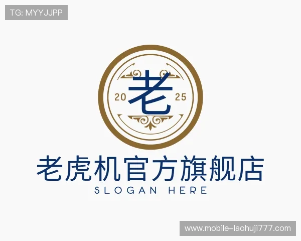 关于老虎机游戏